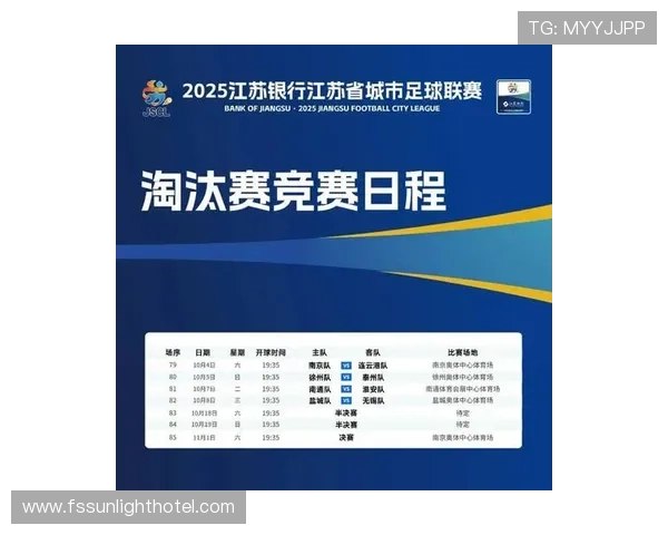 泰州队奋勇拼搏再创佳绩 力争新赛季足协杯冠军荣耀 泰州队奋勇拼搏再创佳绩 力争新赛季足协杯冠军荣耀