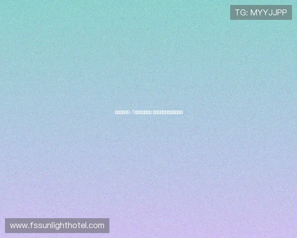 拜仁慕尼黑9-1横扫皇家马德里 创历史最悬殊欧冠比分之夜