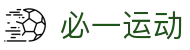必一·运动(B-Sports)官方网站